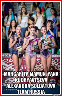  margarita mamun, yana kudryavtseva alexandra soldatova team russia