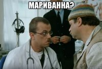 мариванна? 