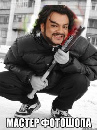  мастер фотошопа