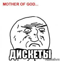  дискеты