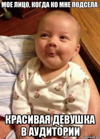  красивая девушка в аудитории