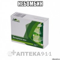 небомбин 
