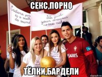 секс,порно тёлки,бардели