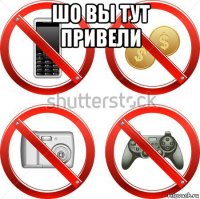 шо вы тут привели 