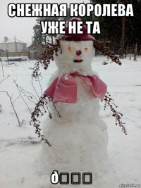 смешная картинка, смешной комикс, прикол
