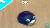 сос 
