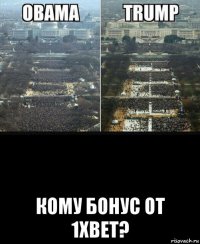  кому бонус от 1xbet?