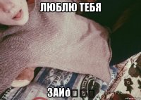 смешная картинка, смешной комикс, прикол