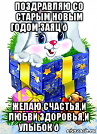 смешная картинка, смешной комикс, прикол