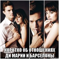  коротко об отношениях ди марии и барселоны