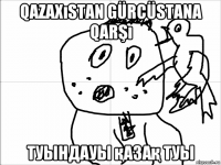 qazaxıstan gürcüstanа qarşı туындауы қазақ туы