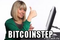  bitcoinstep