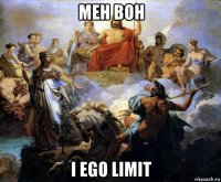 meh boh i ego limit