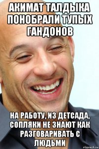 акимат талдыка понобрали тупых гандонов на работу, из детсада, сопляки не знают как разговаривать с людьми