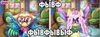 фывф фывфывыф