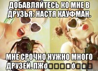 смешная картинка, смешной комикс, прикол