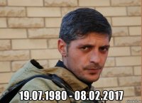  19.07.1980 - 08.02.2017