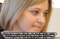  глуповатая малограмотная дамочка, она даже не знает о том, что сотни раз дешёвые политики прибегали к это форме - жалобы, обращения граждан, по просьбам трудящихся.