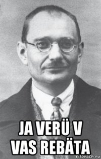  ja verü v vas rebäta