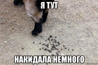 я тут накидала немного