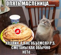 смешная картинка, смешной комикс, прикол