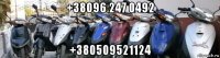 +38096 247 0492 +380509521124