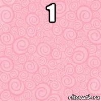 1 