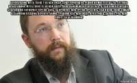 богохульник, мать твою, а ну иди сюда, душа пропащая, решил ко мне лезть? ты, сатаны прислужник, мать твою, а? ну иди сюда, попробуй меня перекрестить, я тебя сам перекрещу, заблудший, антихрист чёртов, будь ты проклят, иди, еретик, крестить тебя и всю твою семью, безбожник падший, вероотступник, грешник ада, иди сюда, нечестивец, дьявол, раб, иди сюда, ты безбожник! 
