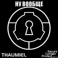 ну вообще 
