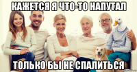 кажется я что-то напутал только бы не спалиться