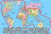  неблгодарные твари должны лечить свой геморрой здесь и больше нигде.
