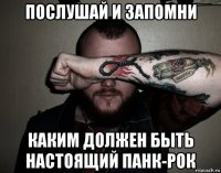 послушай и запомни каким должен быть настоящий панк-рок