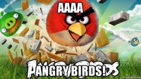 аааа angry birds!