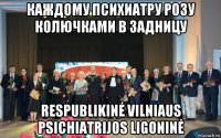 каждому психиатру розу колючками в задницу respublikinė vilniaus psichiatrijos ligoninė