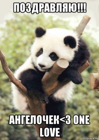 поздравляю!!! ангелочек<3 one love