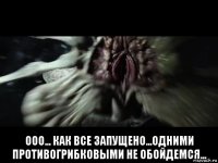  ооо... как все запущено...одними противогрибковыми не обойдемся...