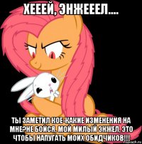 хееей, энжееел.... ты заметил кое-какие изменения на мне?не бойся, мой милый энжел, это чтобы напугать моих обидчиков!!!