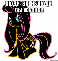 люди- вы не люди. вы уебаны! 
