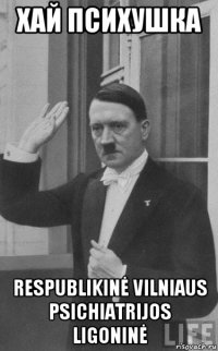 хай психушка respublikinė vilniaus psichiatrijos ligoninė