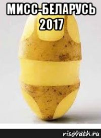 мисс-беларусь 2017 