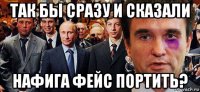 так бы сразу и сказали нафига фейс портить?