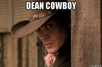 dean cowboy 