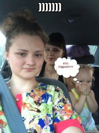 ))))))) 