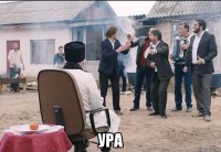  ура