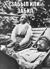 производители термобелья что хотел сделать ленин качественное