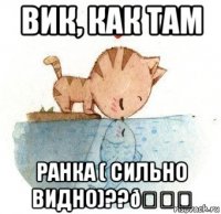 смешная картинка, смешной комикс, прикол
