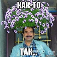 как-то так...