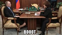  вооот...