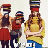  нарру кепи