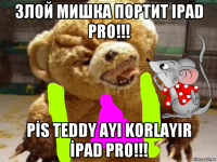 злой мишка портит ipad prо!!! pİs teddy ayi korlayir İpad pro!!!